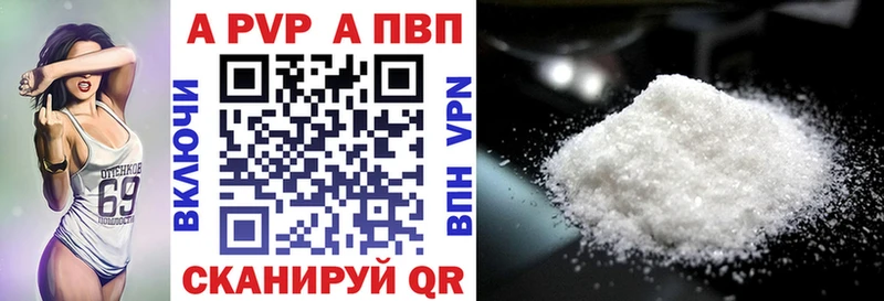 сколько стоит  Власиха  Альфа ПВП Соль 