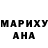 Бошки Шишки AK-47 Freddie Jay