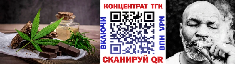 Canna-Cookies конопля  Власиха 