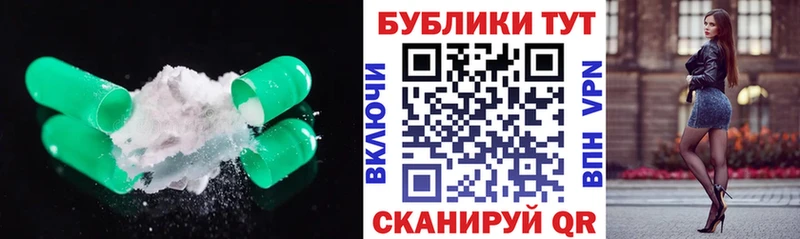 ЭКСТАЗИ Cube  нарко площадка телеграм  Власиха  что такое наркотик 