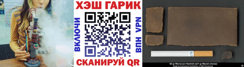 Гашиш Ice-O-Lator наркотики Власиха