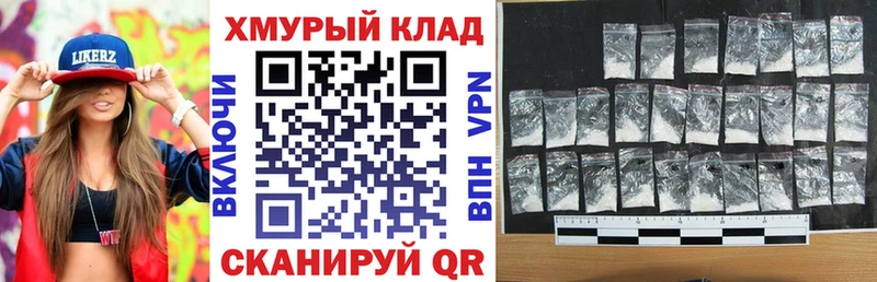 Героин афганец  Власиха 