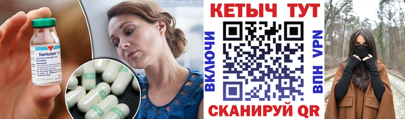 КЕТАМИН ketamine  где купить наркоту  Власиха 