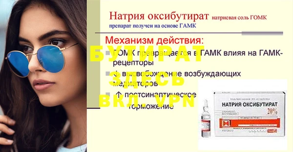 мефедрон мука Новокубанск
