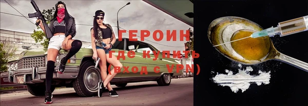 spice Новозыбков