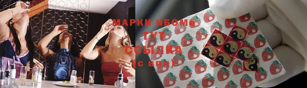 мефедрон мука Новокубанск
