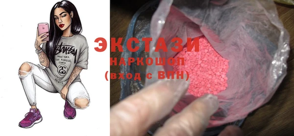 spice Новозыбков