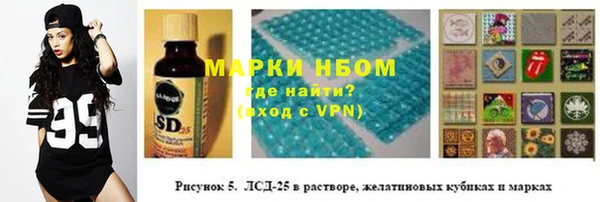 марки lsd Новодвинск