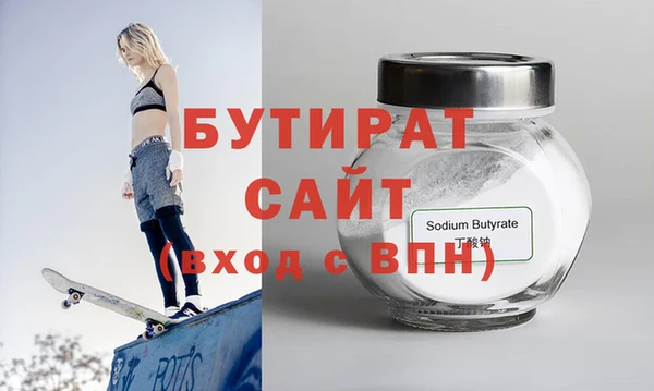 мефедрон мука Новокубанск