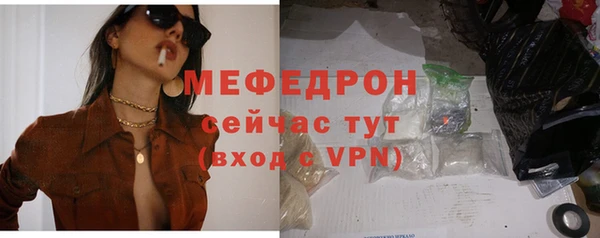 spice Новозыбков