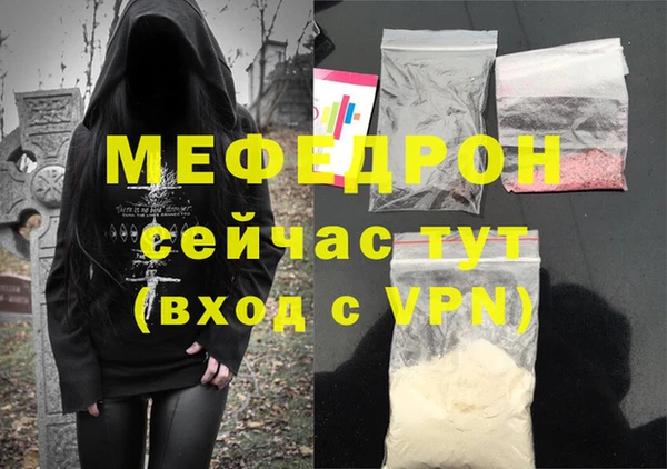 spice Новозыбков