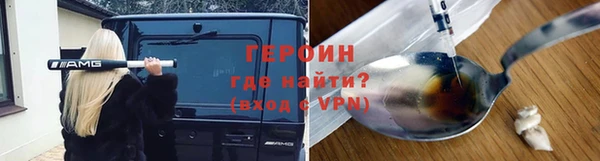 мефедрон мука Новокубанск