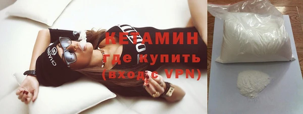 мефедрон мука Новокубанск