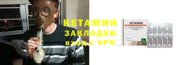 spice Новозыбков