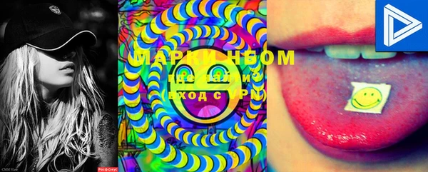 spice Новозыбков