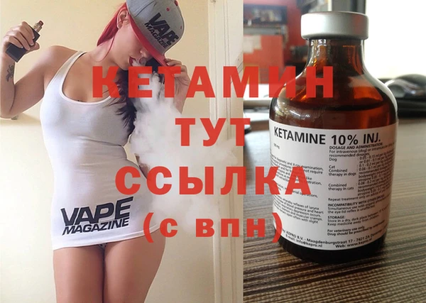 spice Новозыбков