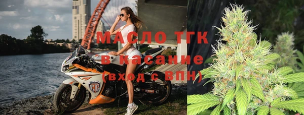 spice Новозыбков