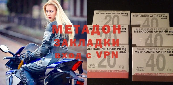 spice Новозыбков