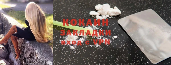 марки lsd Новодвинск