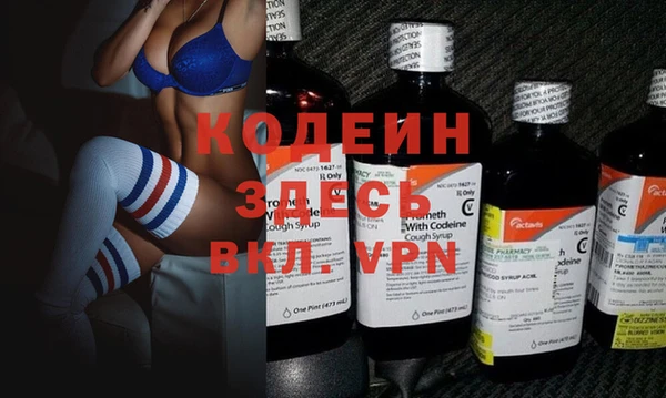 мефедрон мука Новокубанск