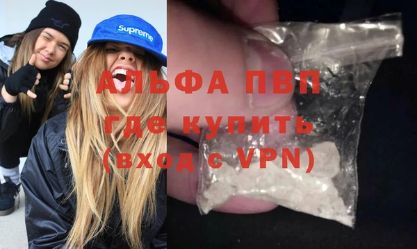 мефедрон мука Новокубанск