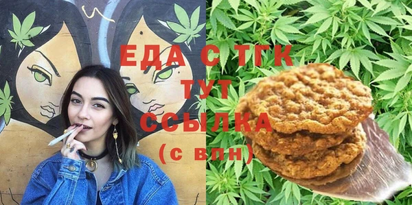мефедрон мука Новокубанск