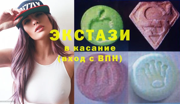 мефедрон мука Новокубанск