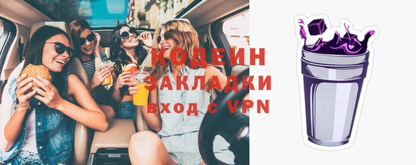 spice Новозыбков