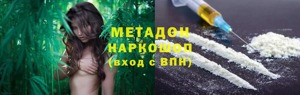 мефедрон мука Новокубанск