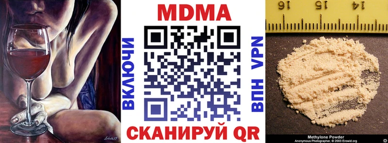 MDMA кристаллы  mega ONION  Власиха 