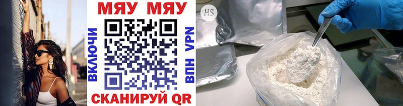 закладка  Власиха  Меф VHQ 