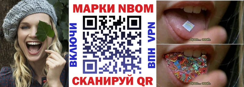 как найти закладки  Власиха  Марки NBOMe 1,8мг 
