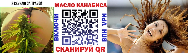 Дистиллят ТГК вейп с тгк  магазин  наркотиков  Власиха 